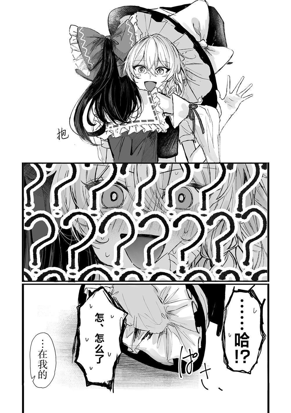 第222话