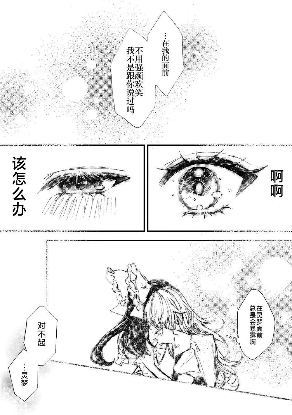 第222话