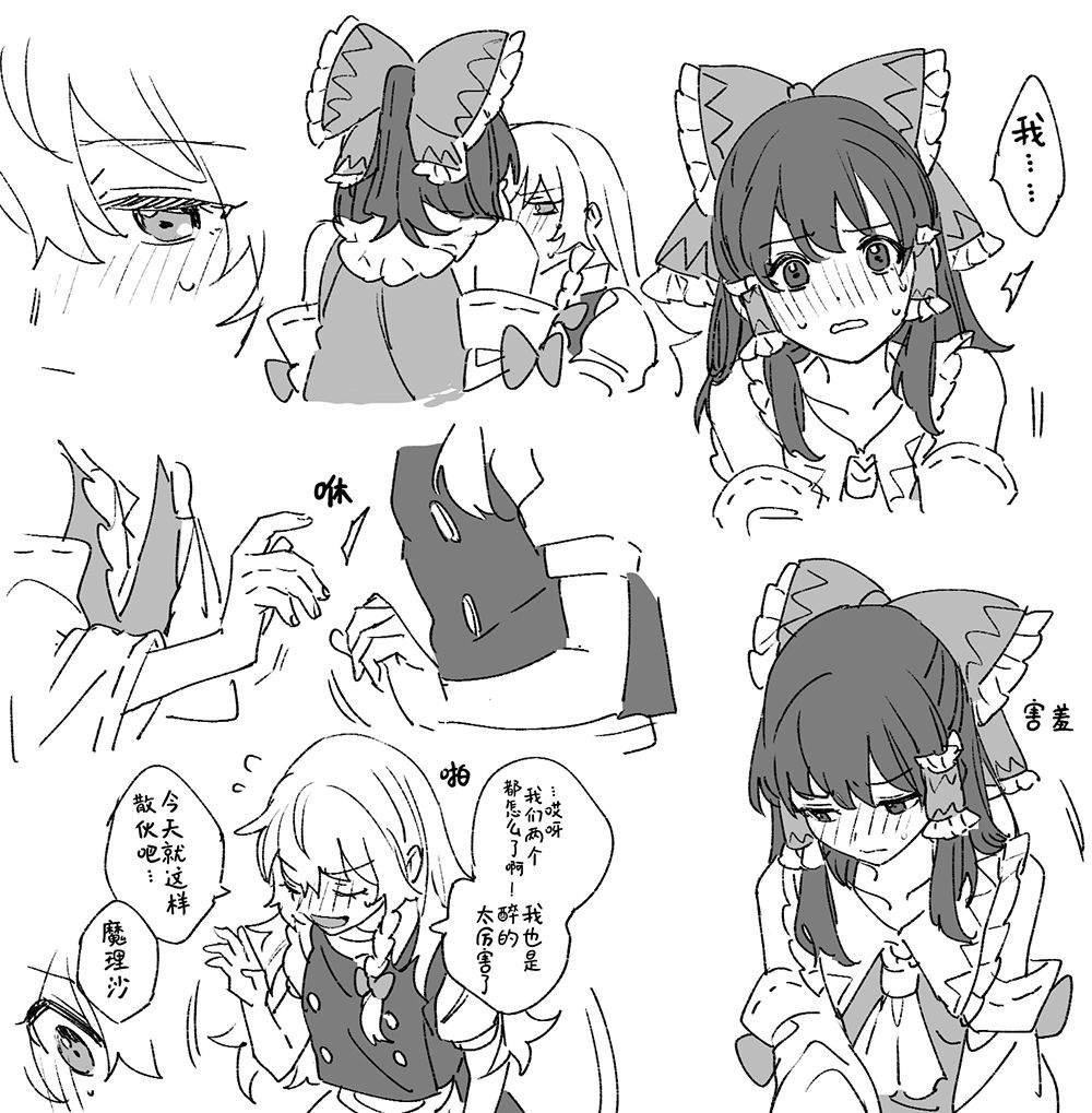 第222话