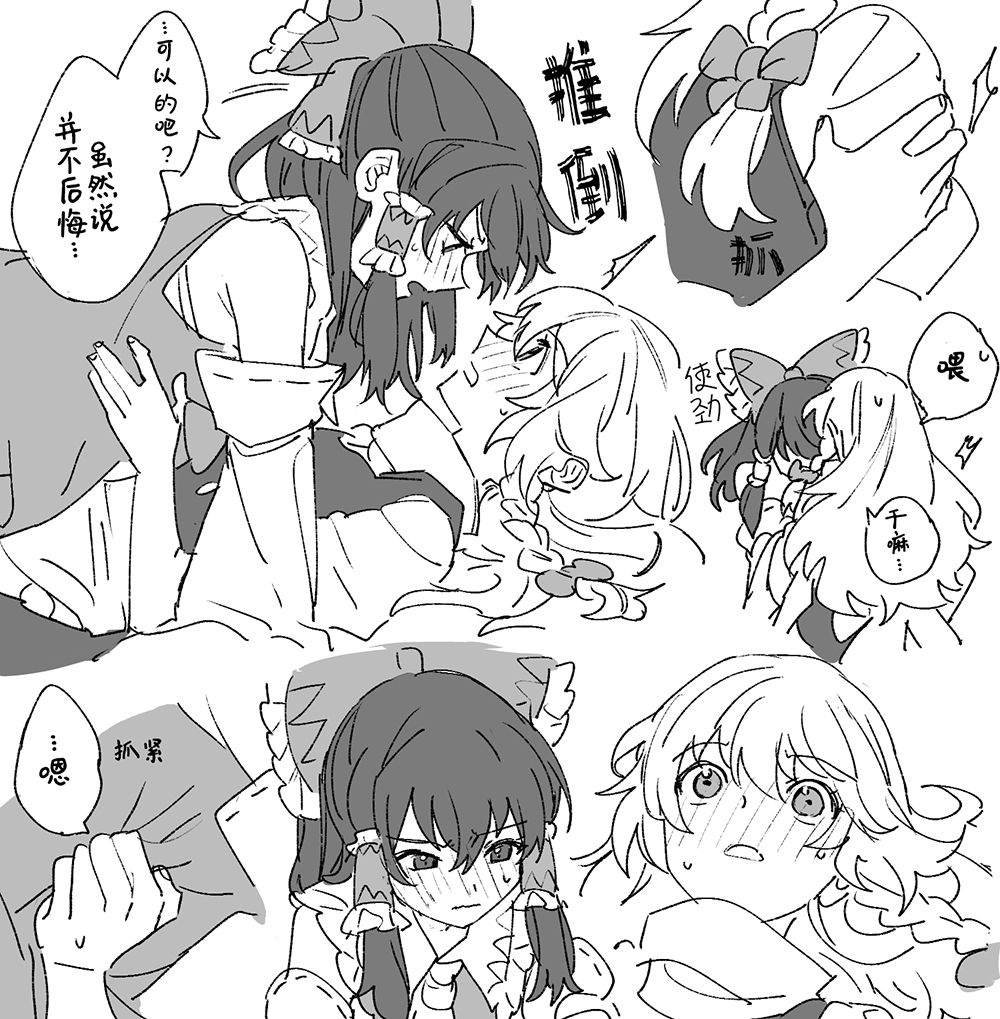 第222话