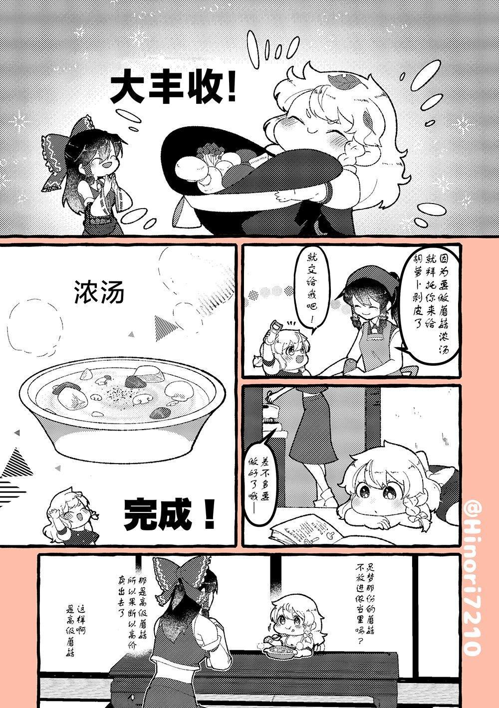 第222话