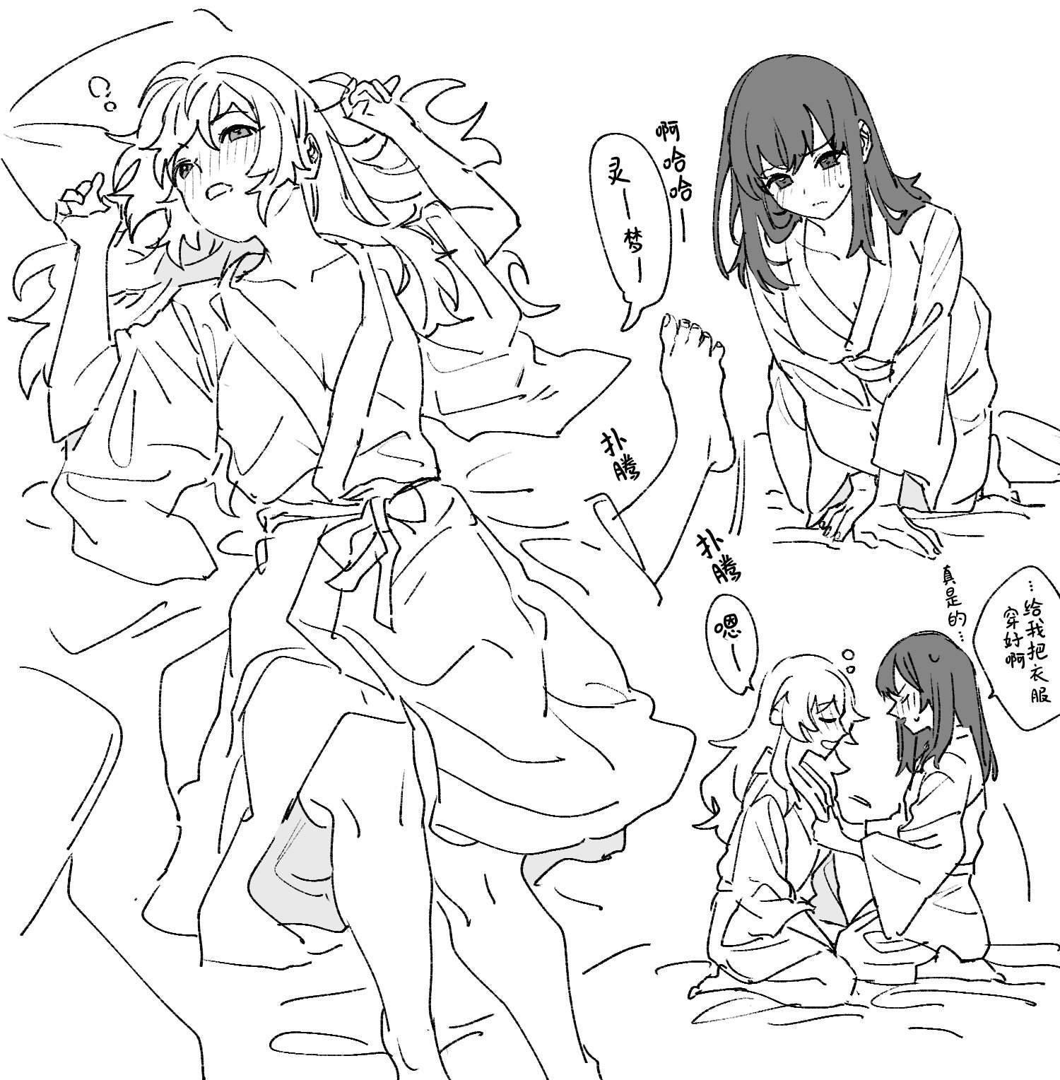 第223话