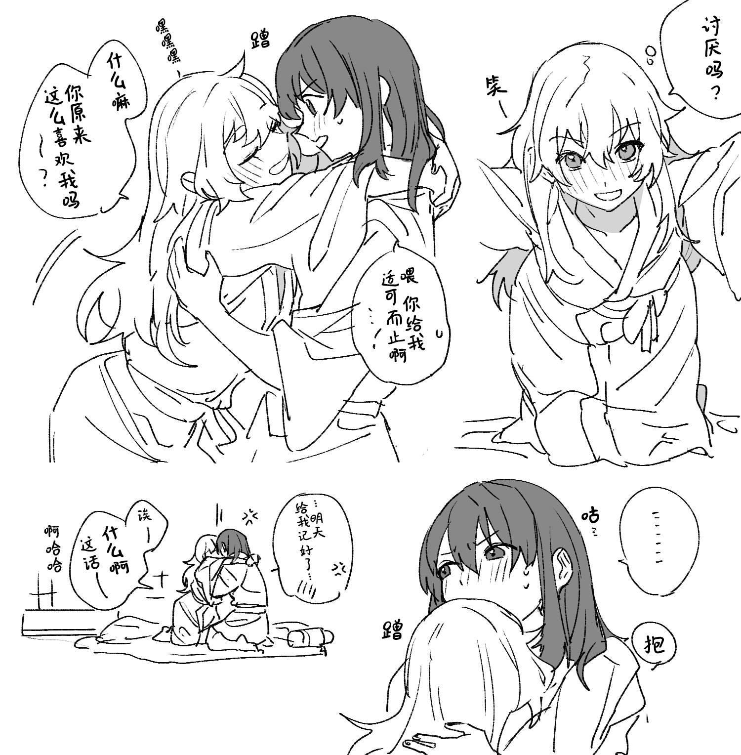 第223话