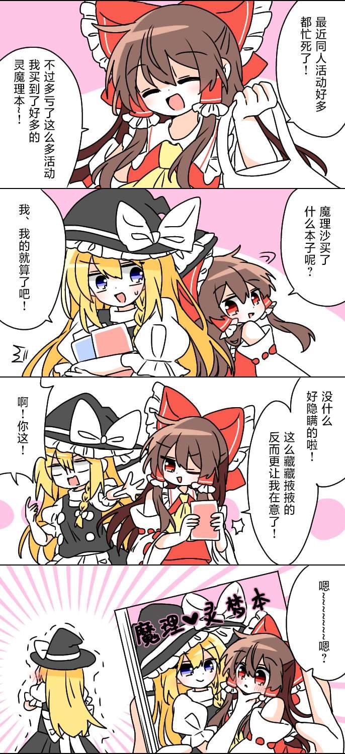 第223话