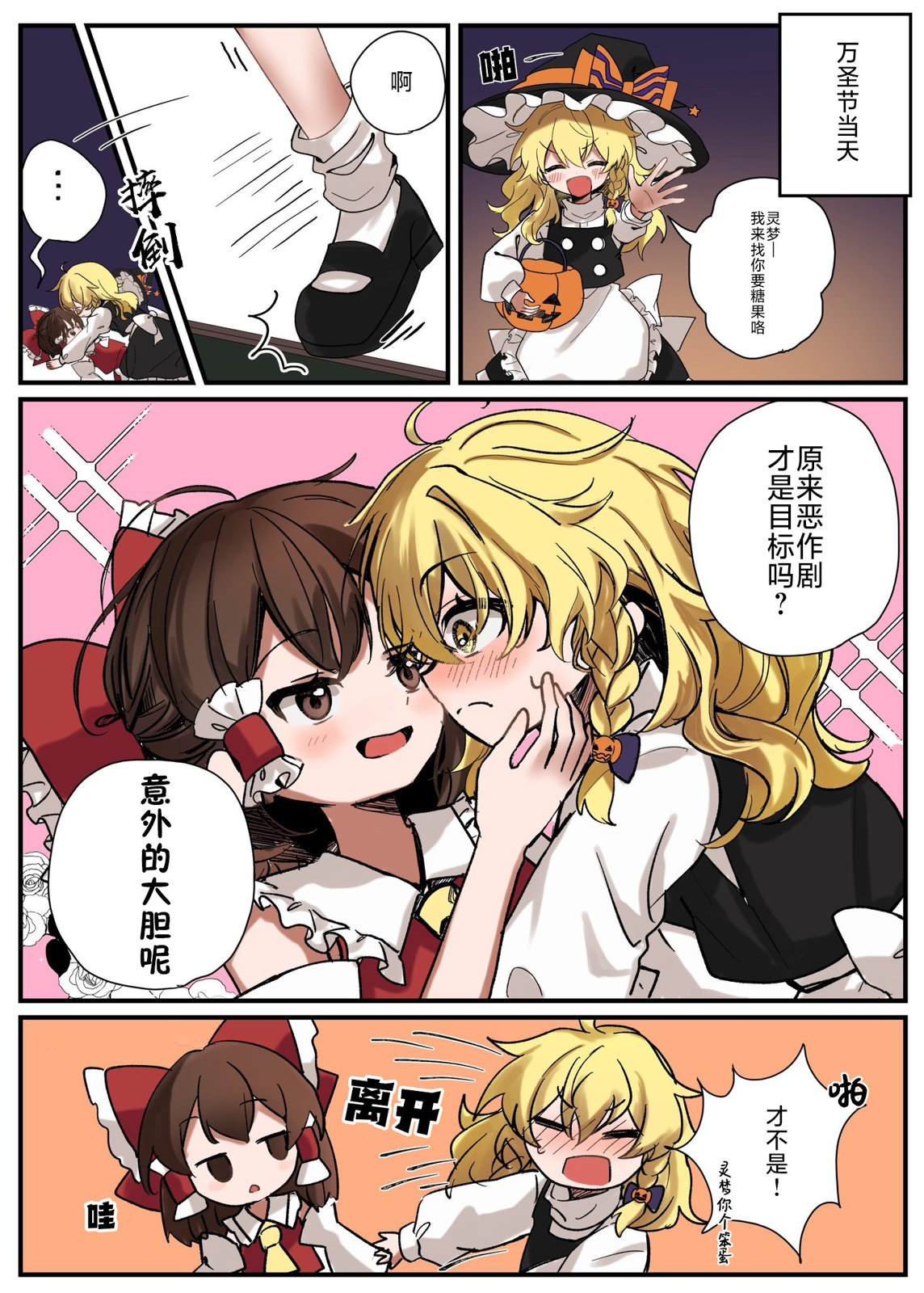第223话