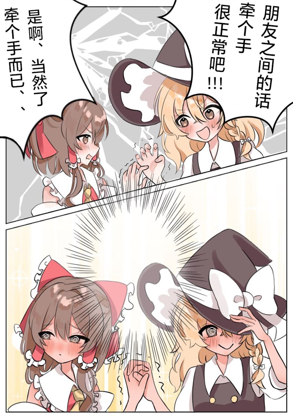 第224话