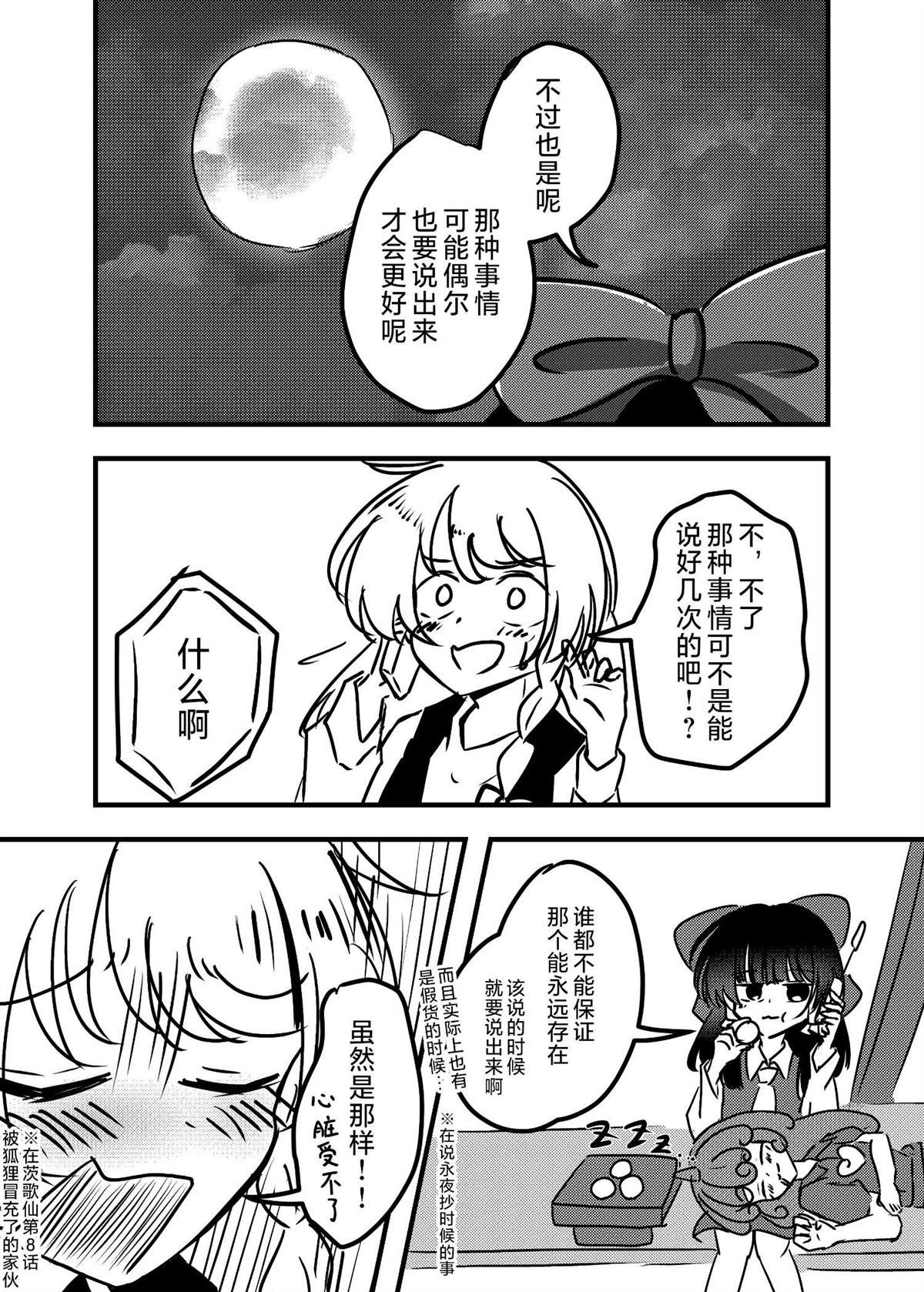 第224话