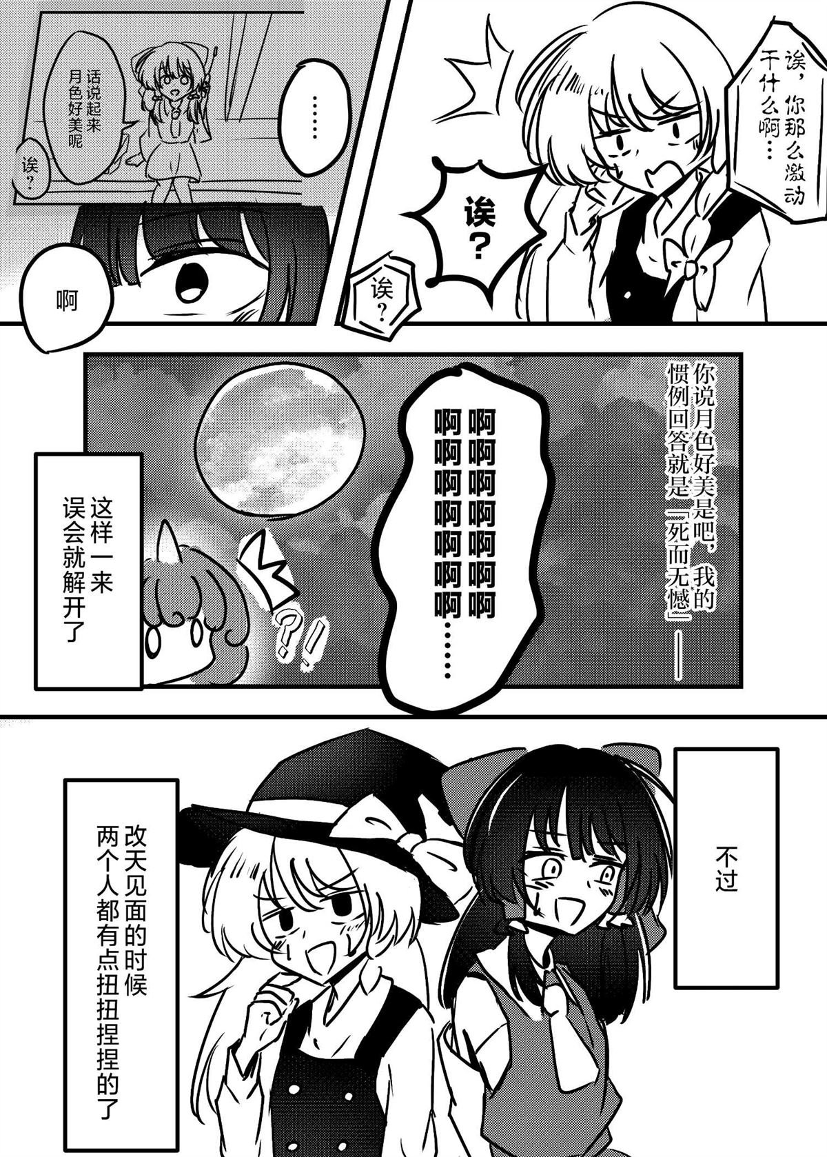 第224话