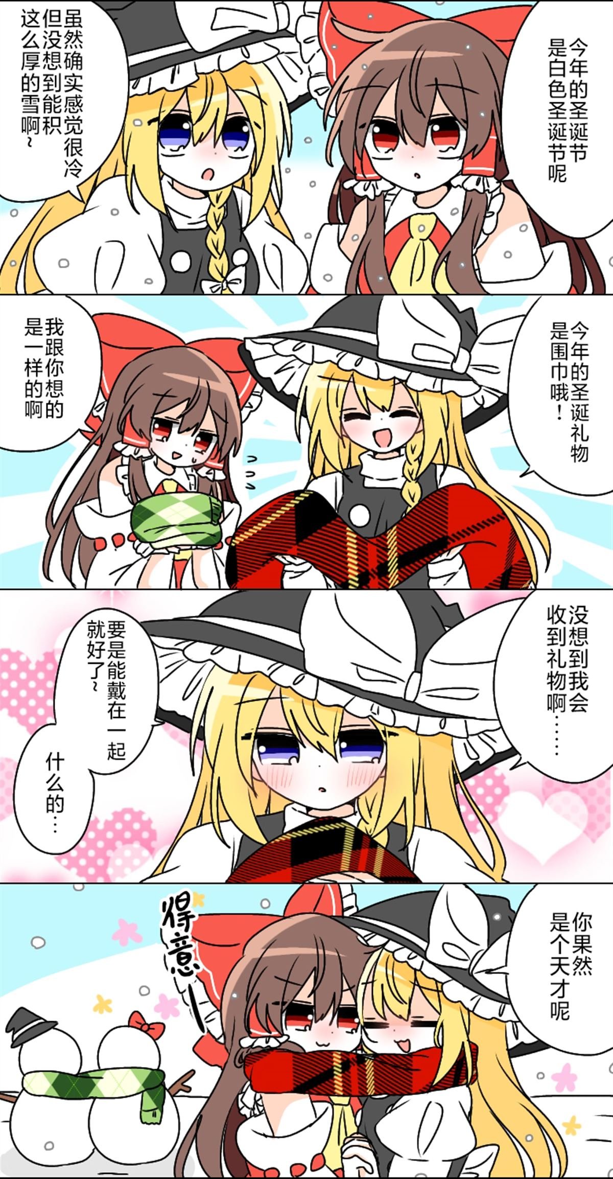第224话