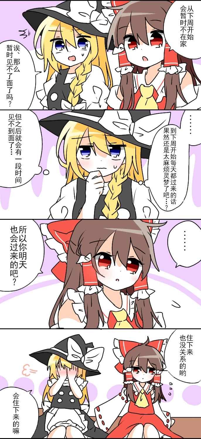 第105话