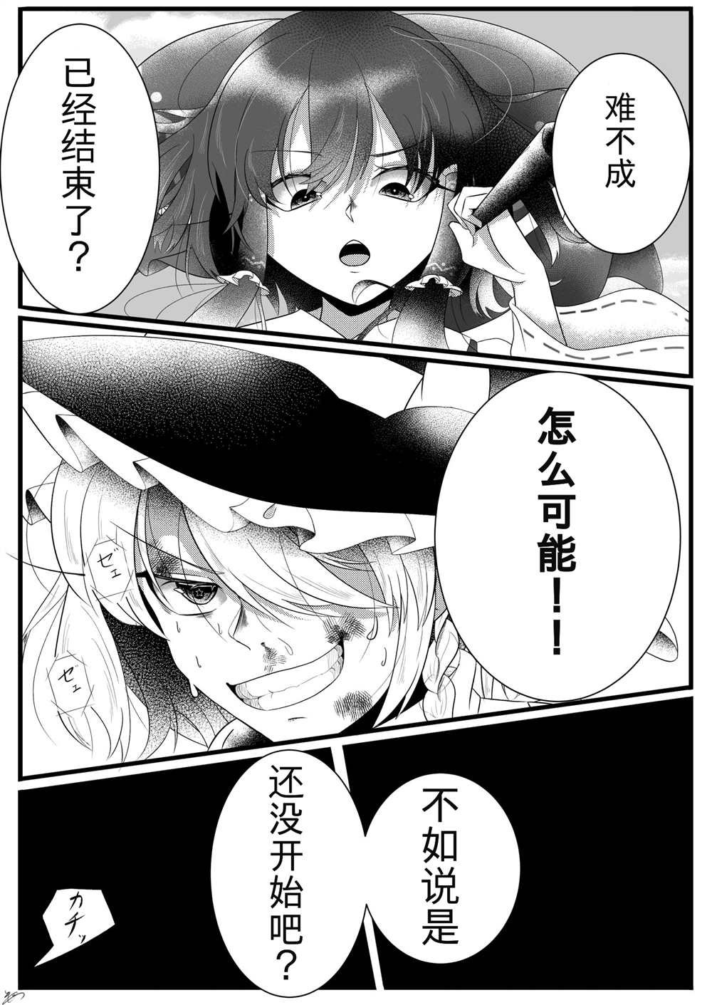 单页杂图02