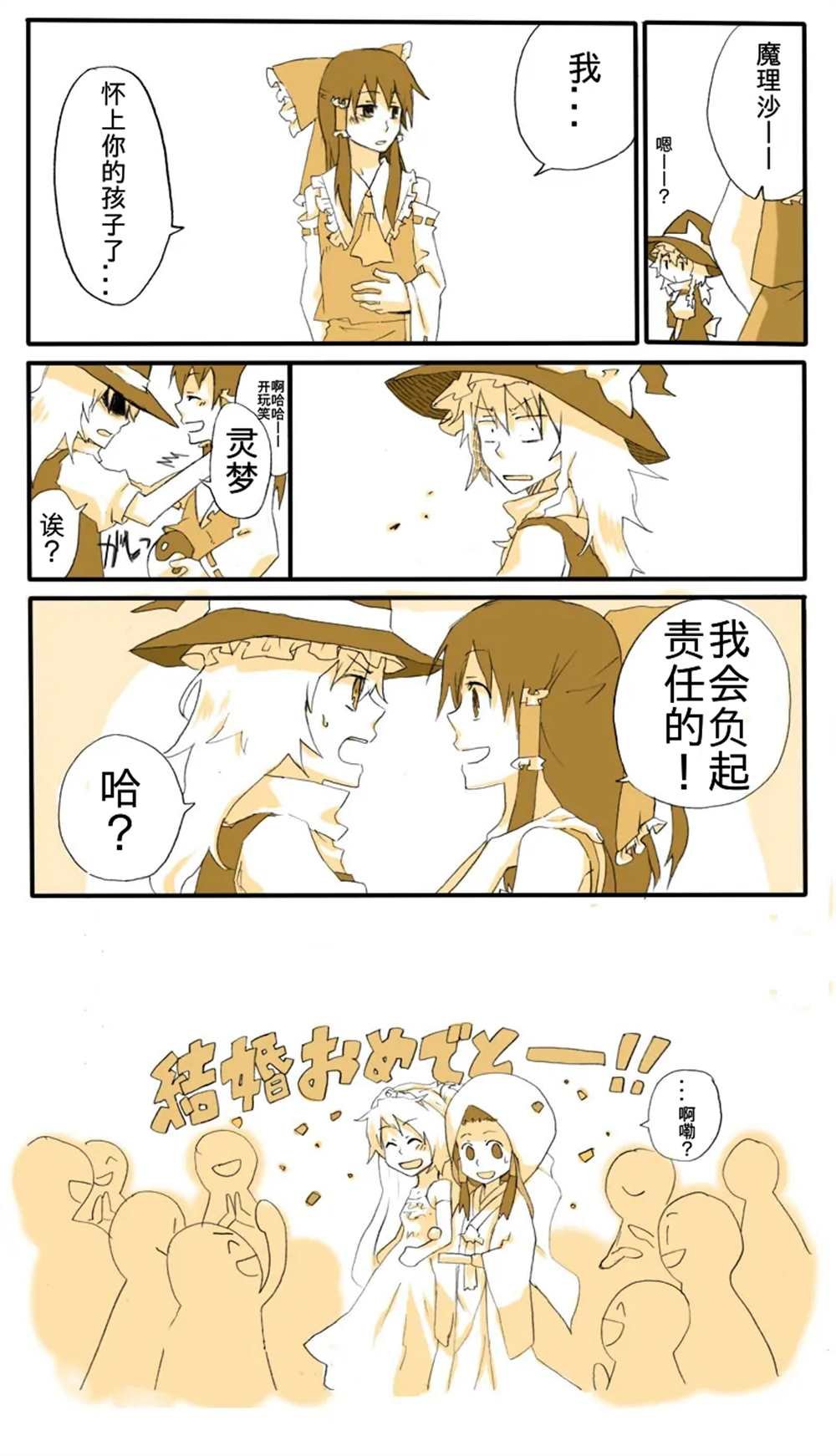 单页杂图02