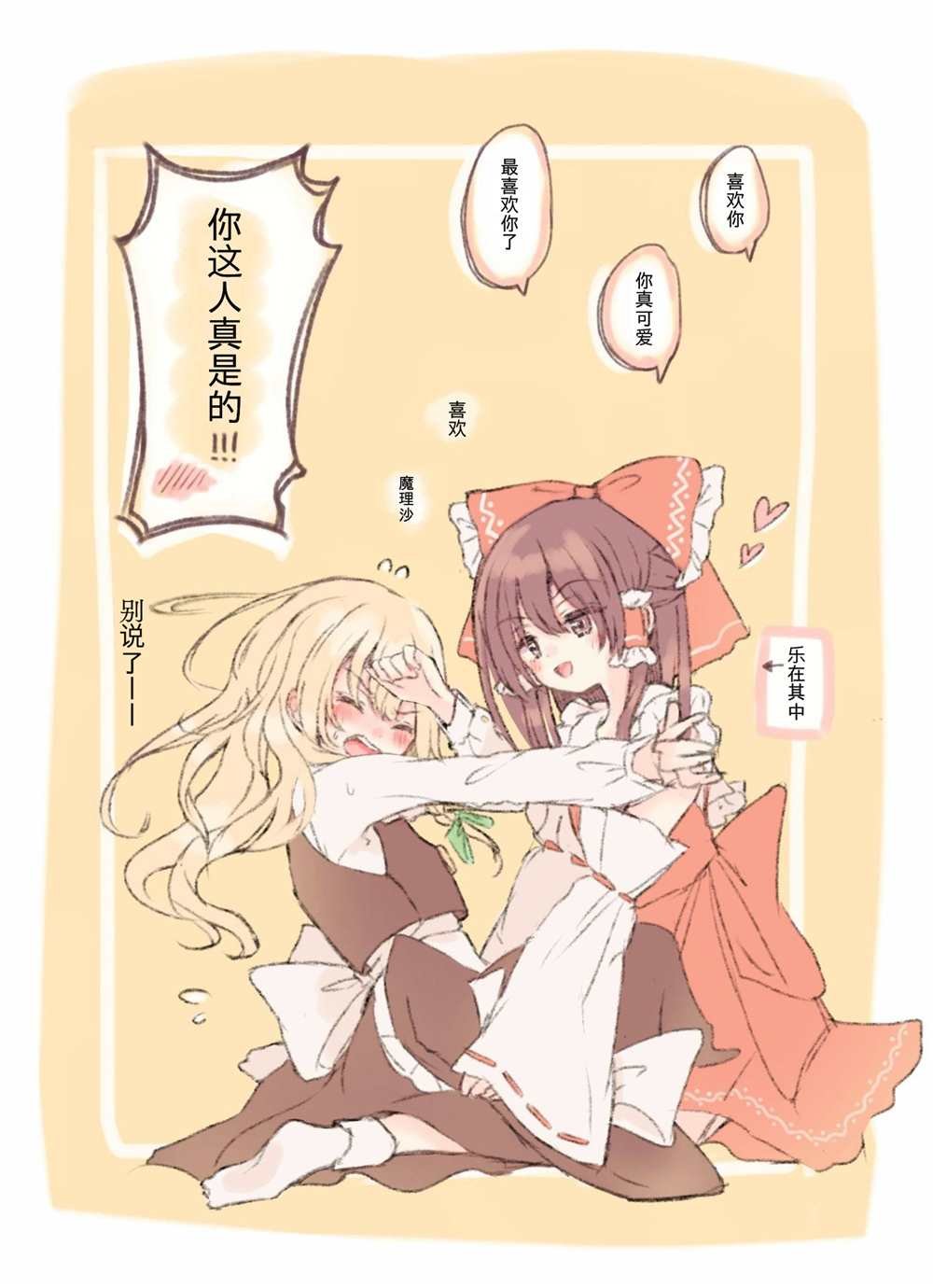 单页杂图02