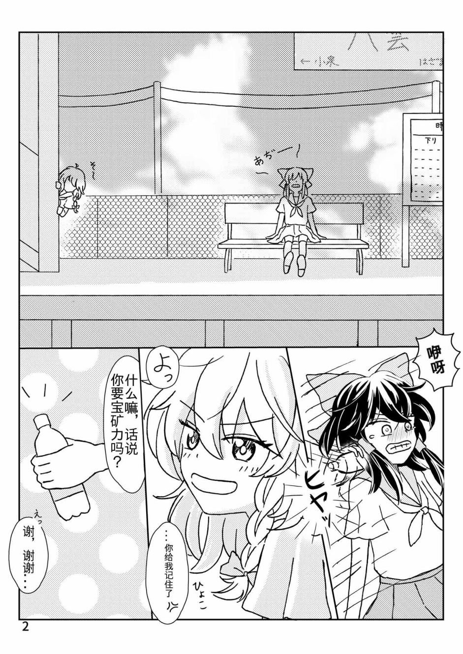 第25话