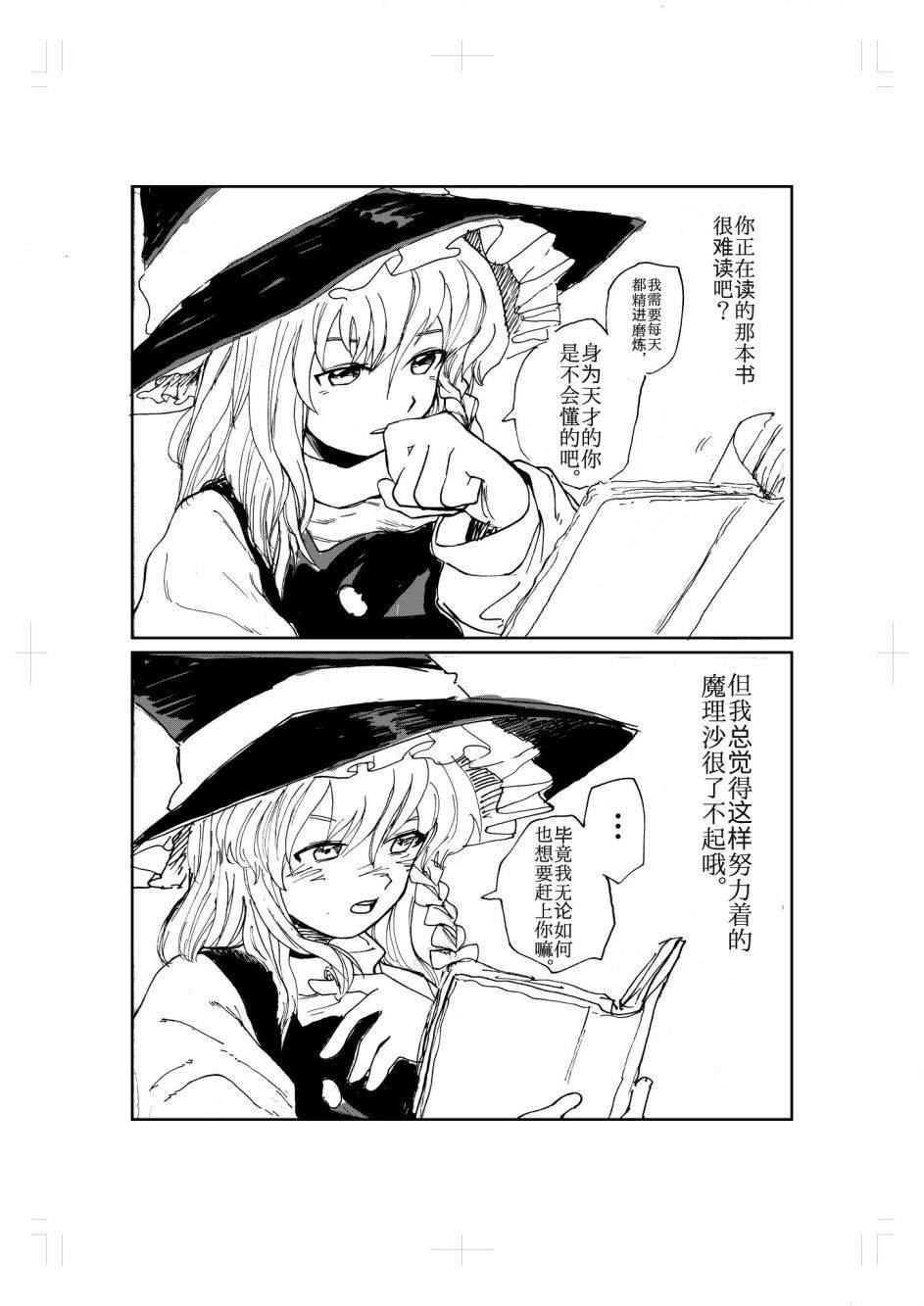 单页杂图03