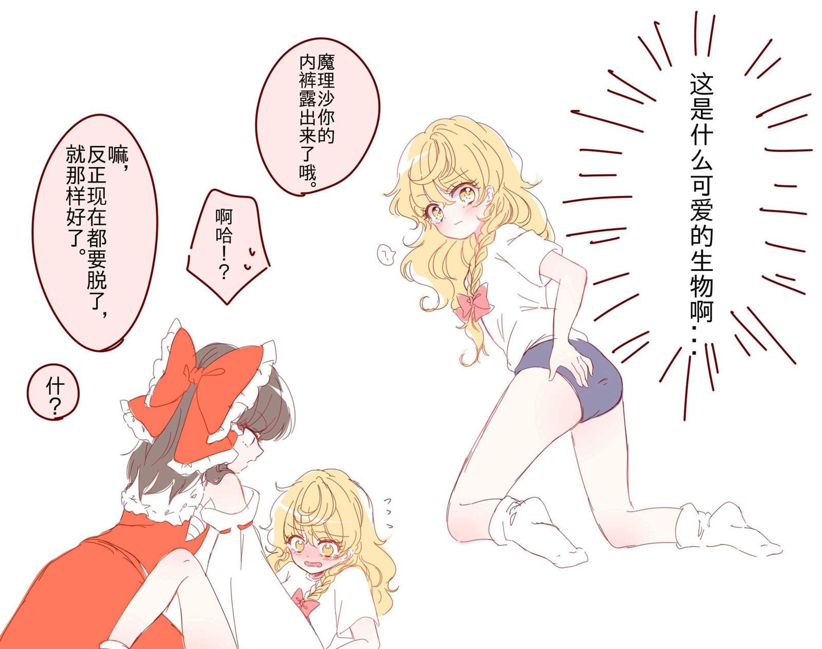 单页杂图03