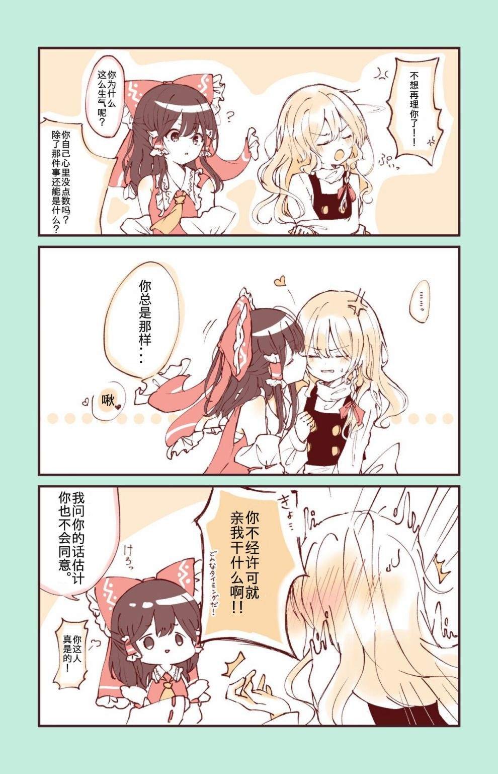 单页杂图03