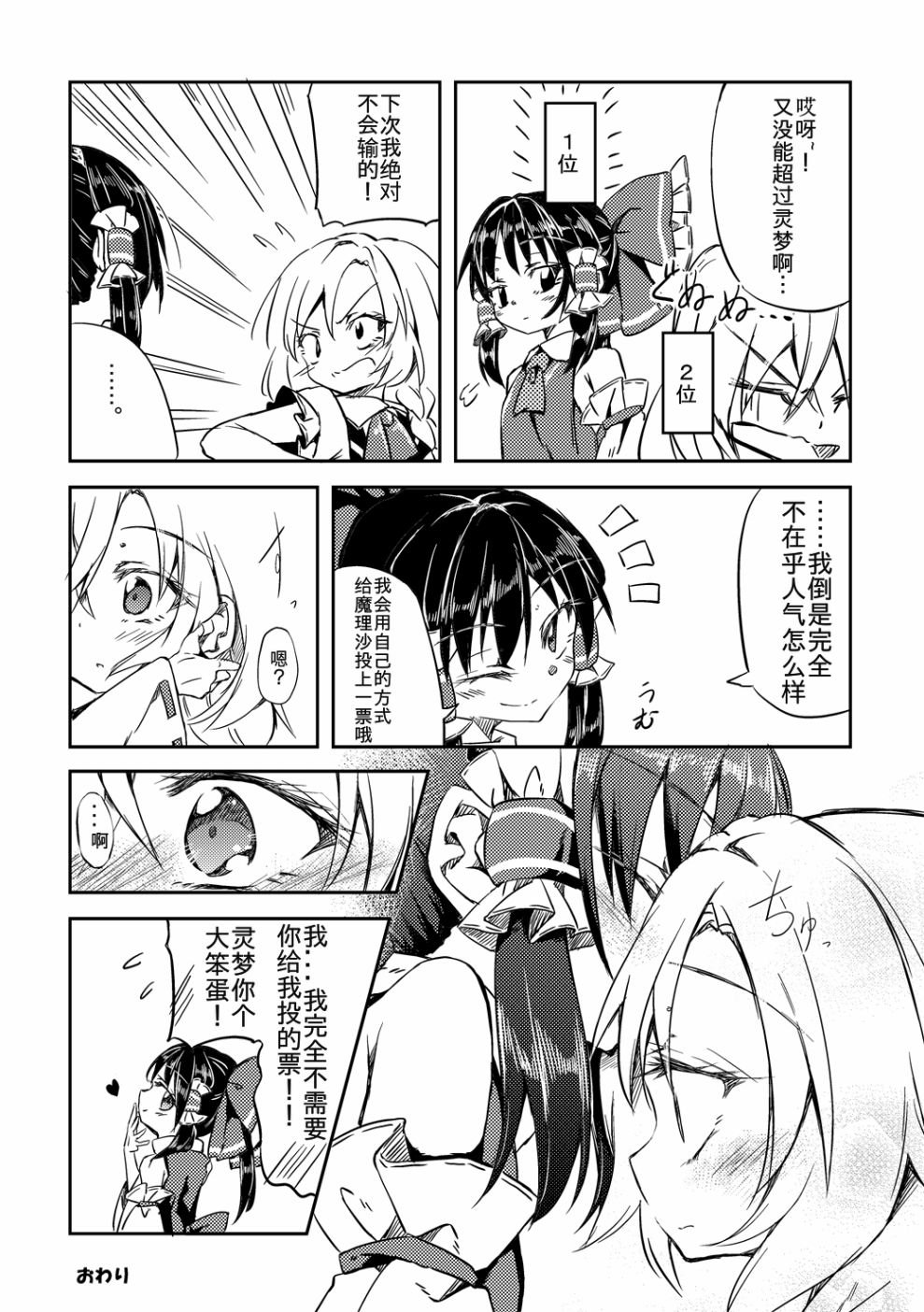 单页杂图03