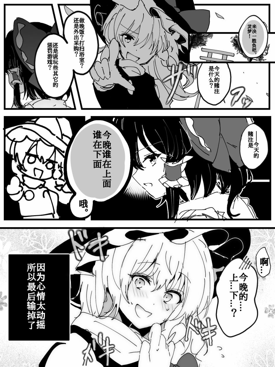 单页杂图03