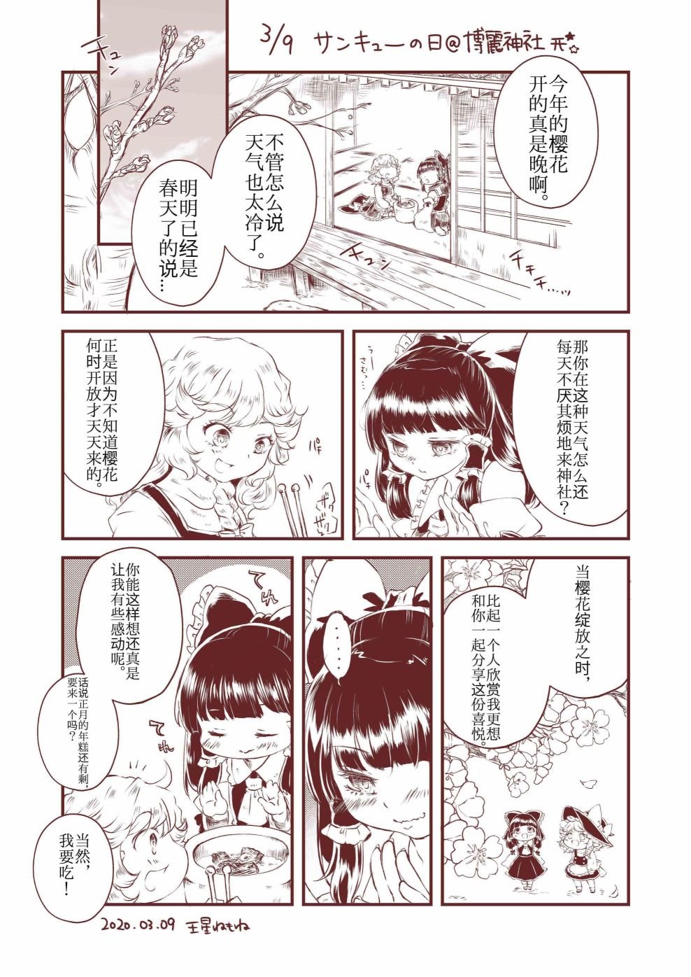 单页杂图03