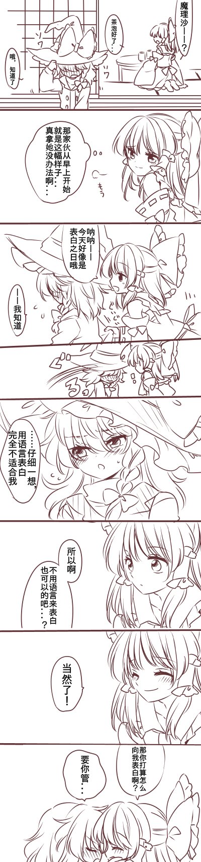 第34话