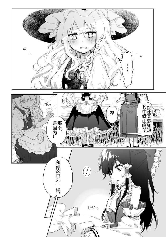 第36话