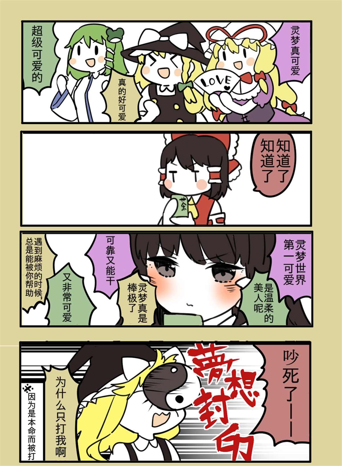 单页杂图04