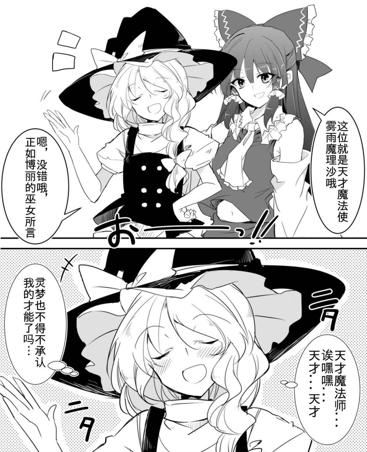 单页杂图04