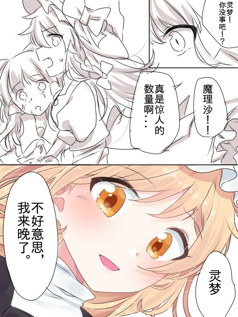 第42话