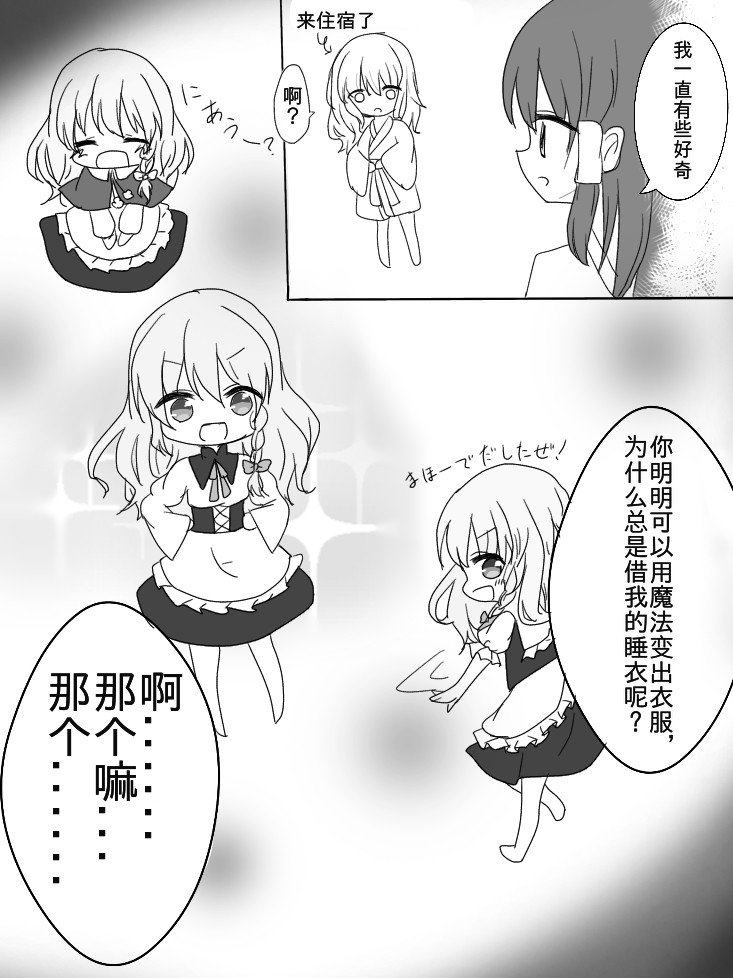 第48话