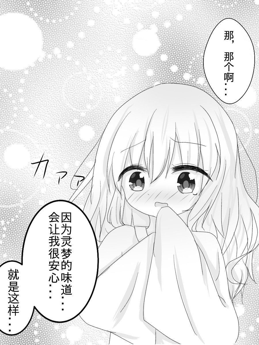 第48话