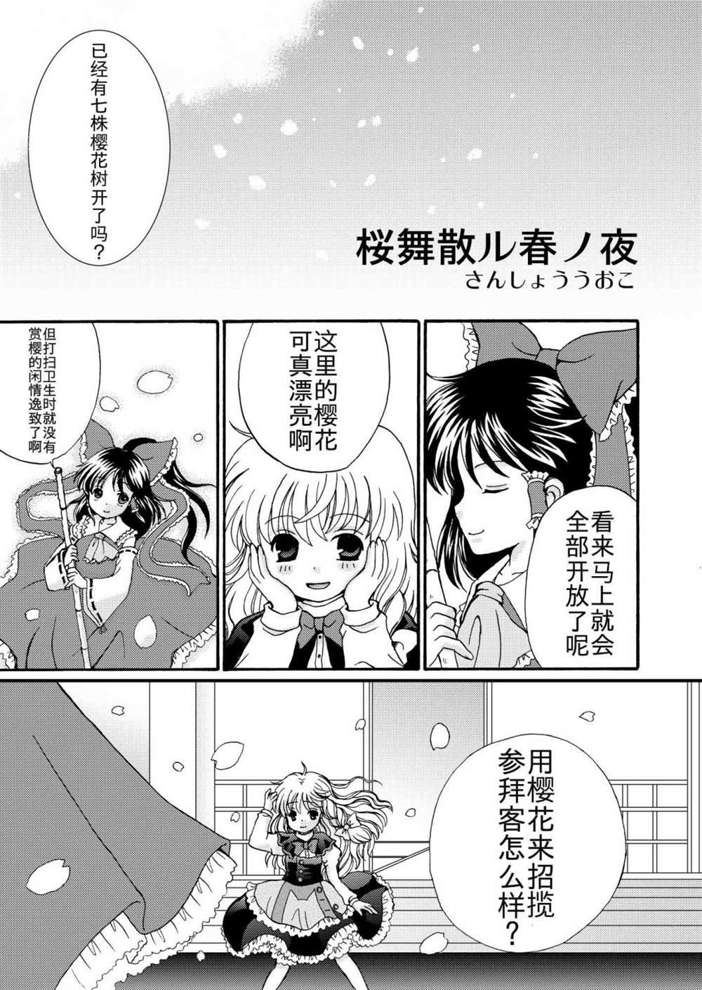 第49话