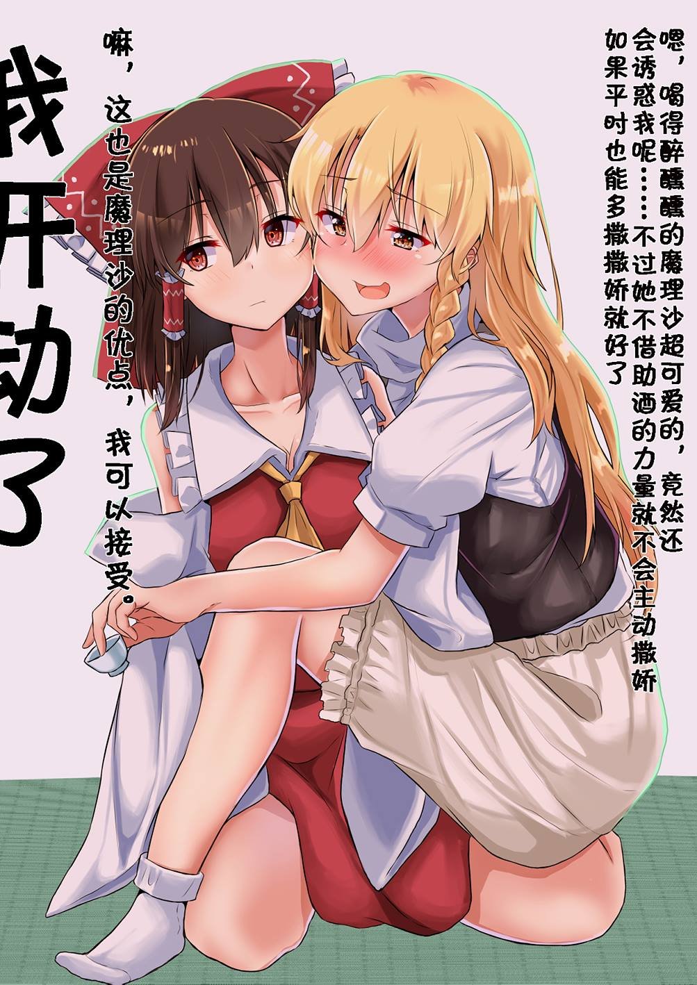 第51话