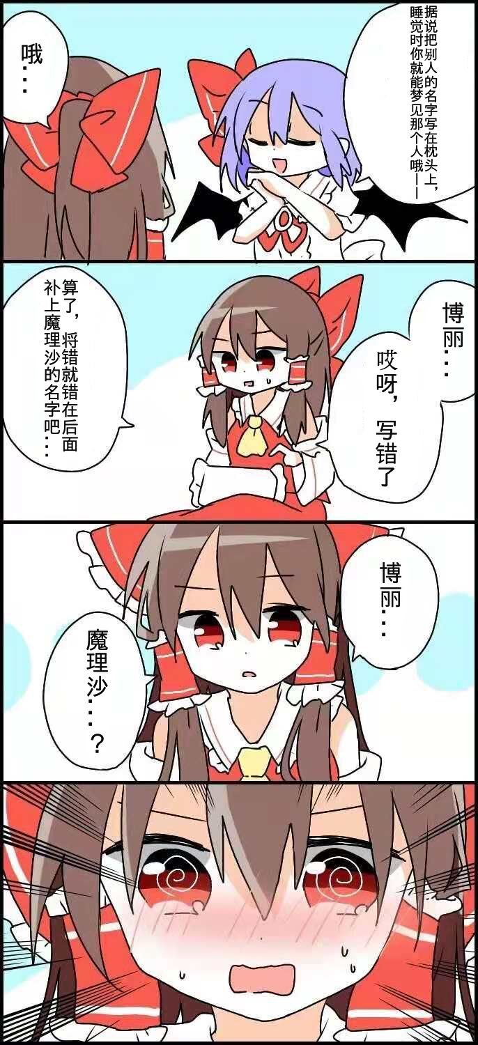 第53话