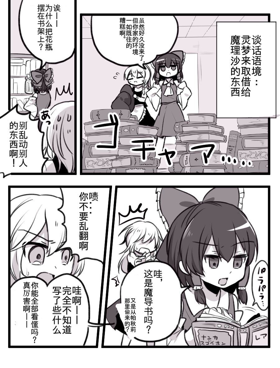 第54话