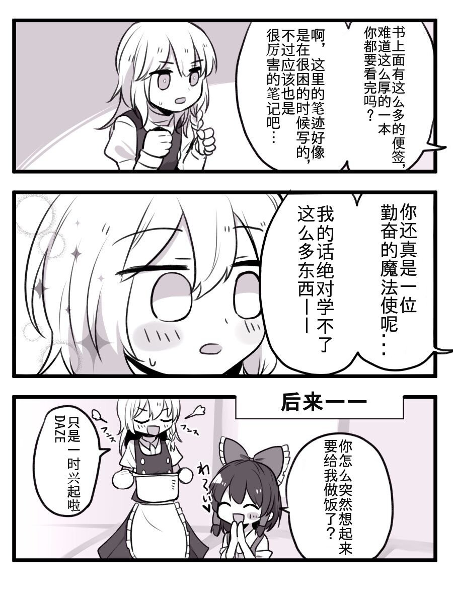 第54话