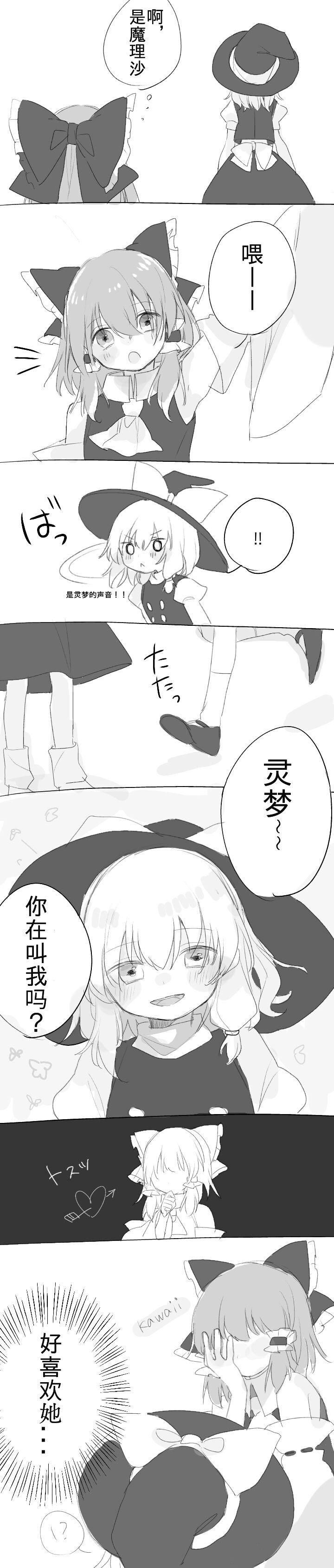 第56话