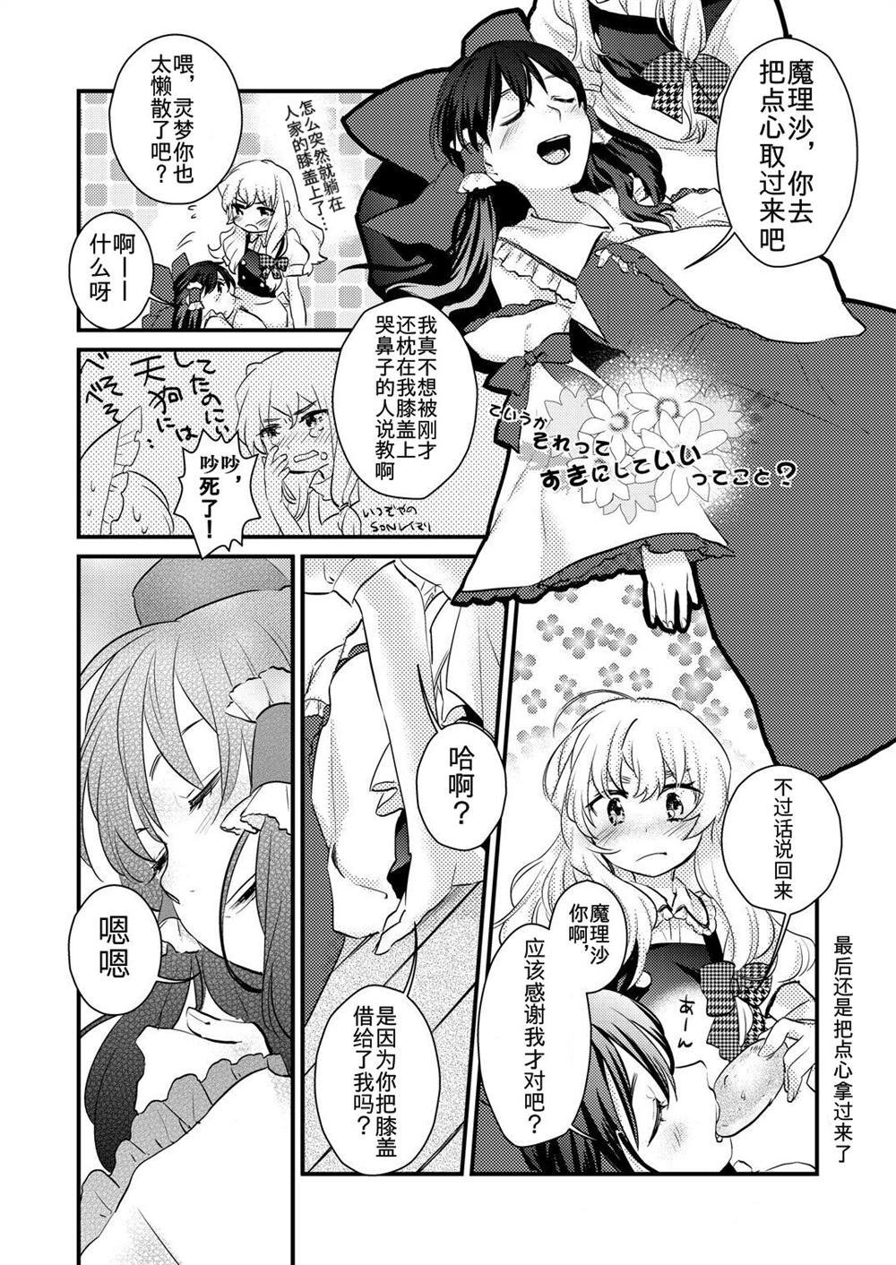 第57话