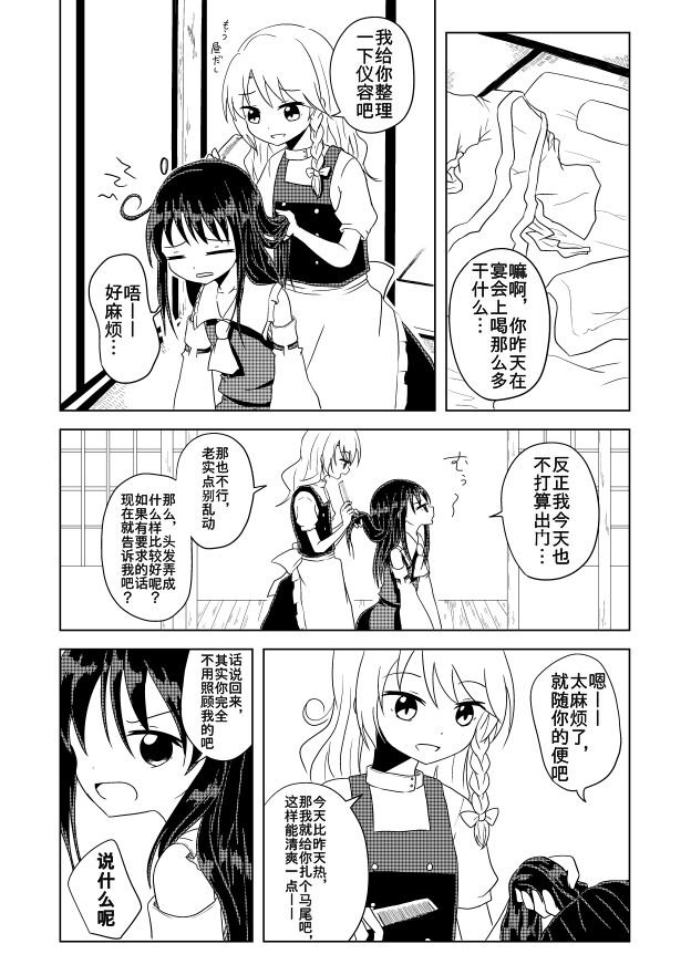 第58话