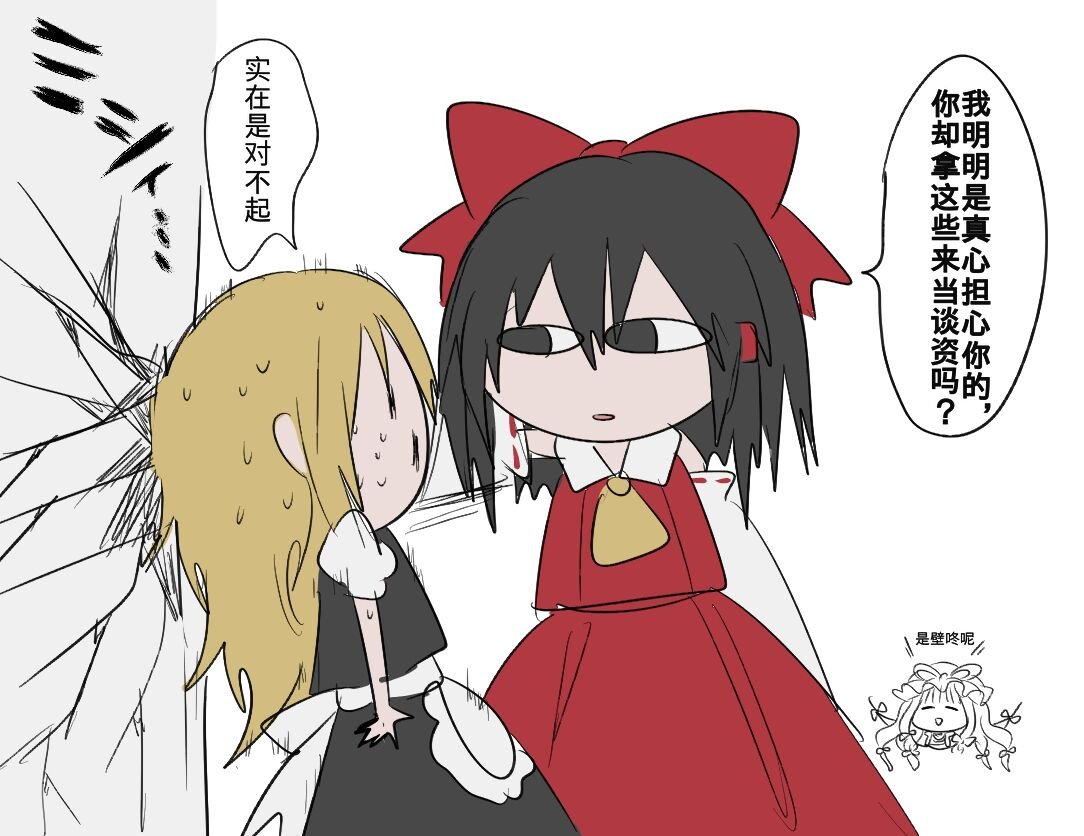 第59话