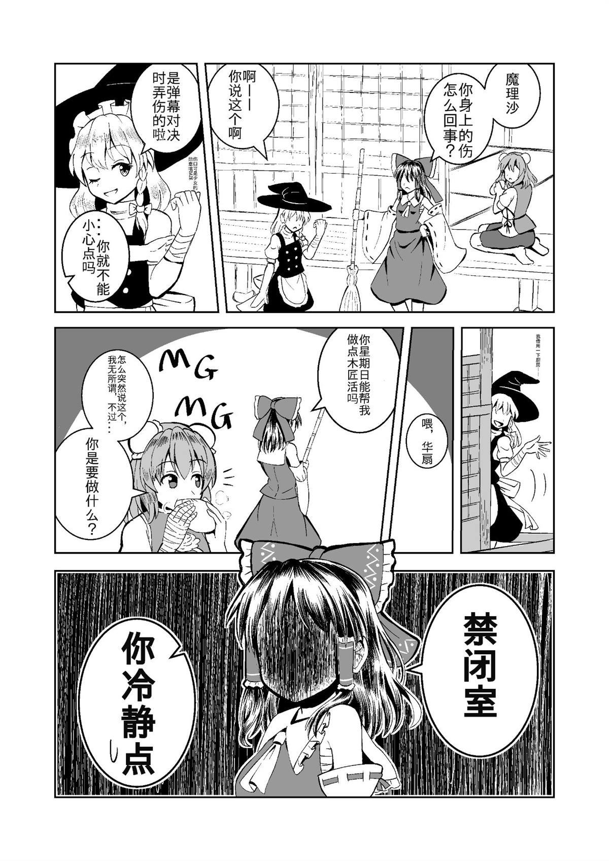 单页杂图5