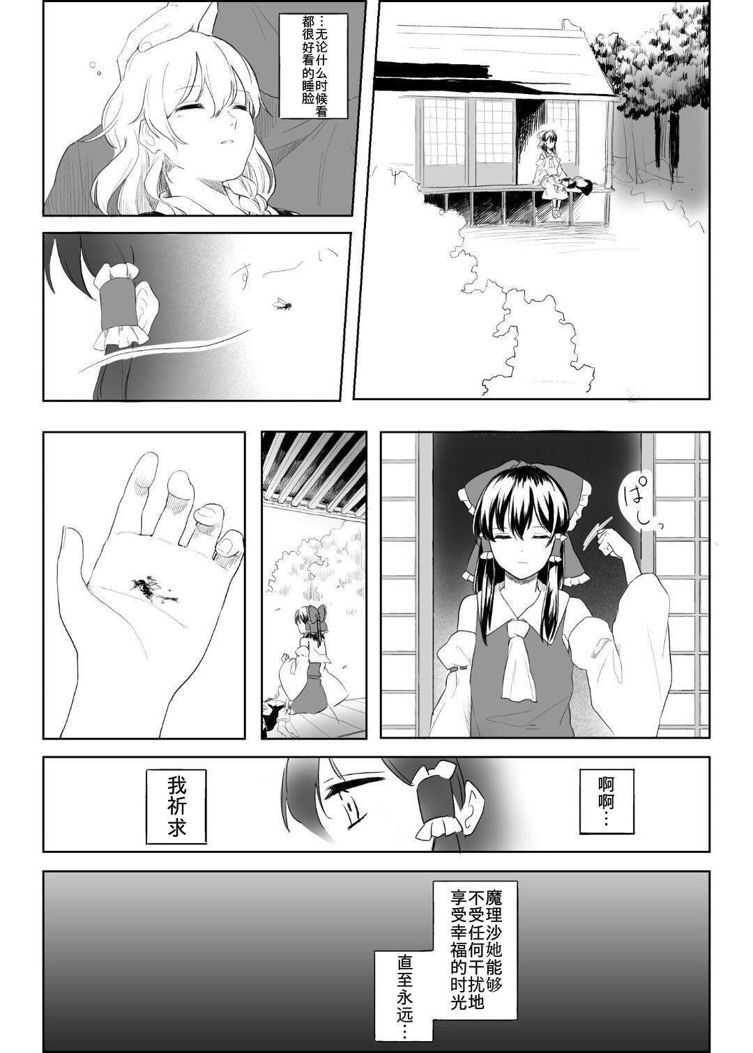 单页杂图5