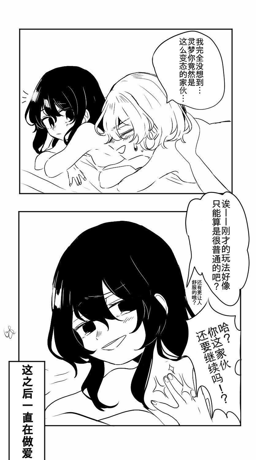 单页杂图5