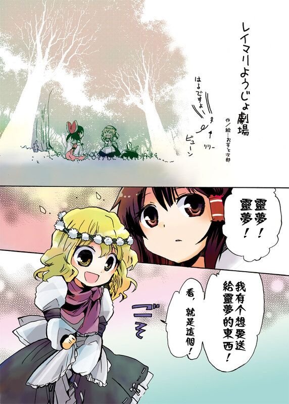 第61话