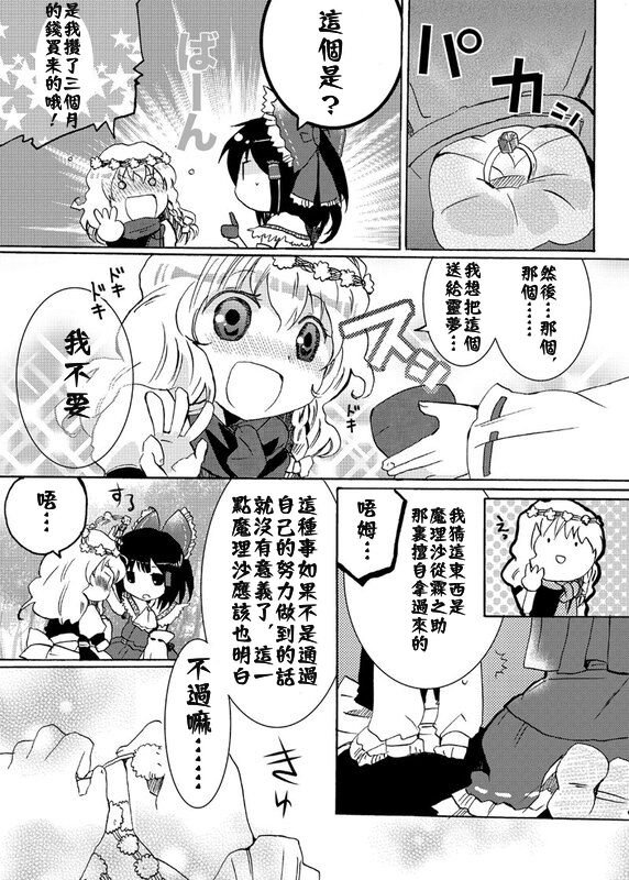 第61话