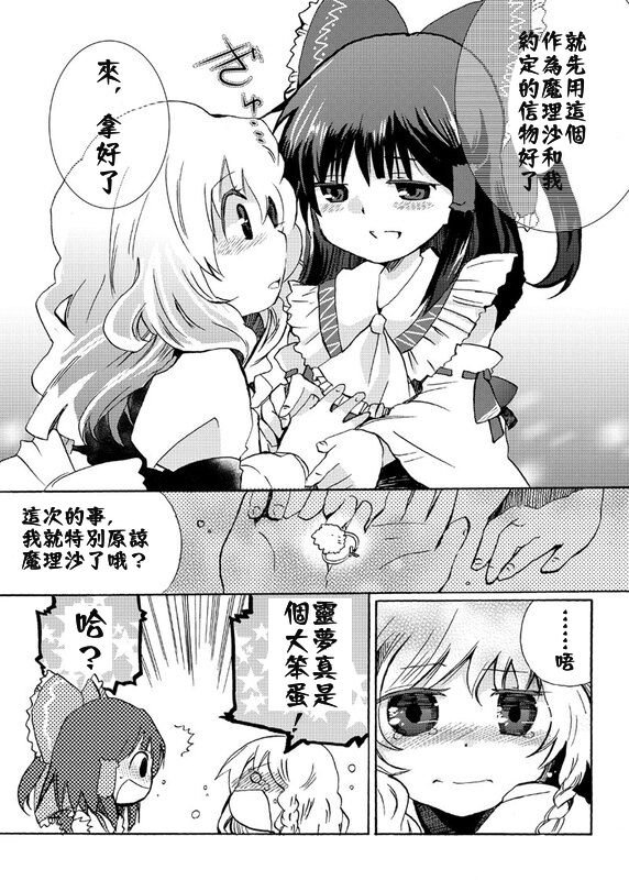 第61话
