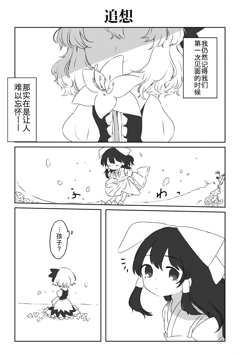 第63话