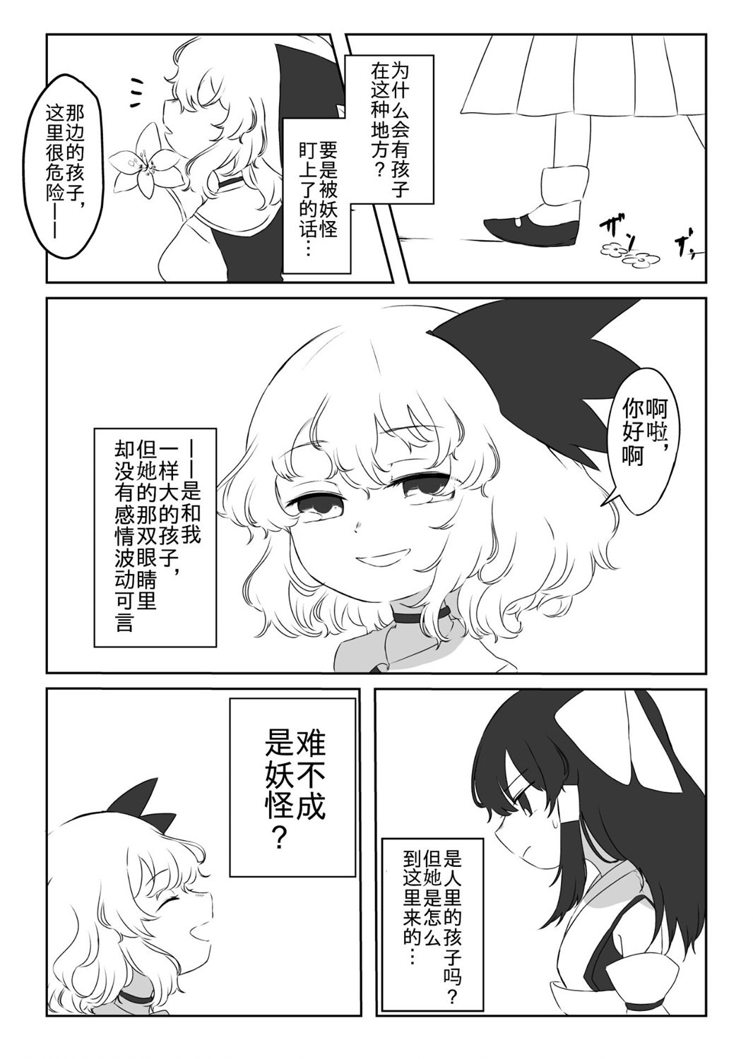 第63话