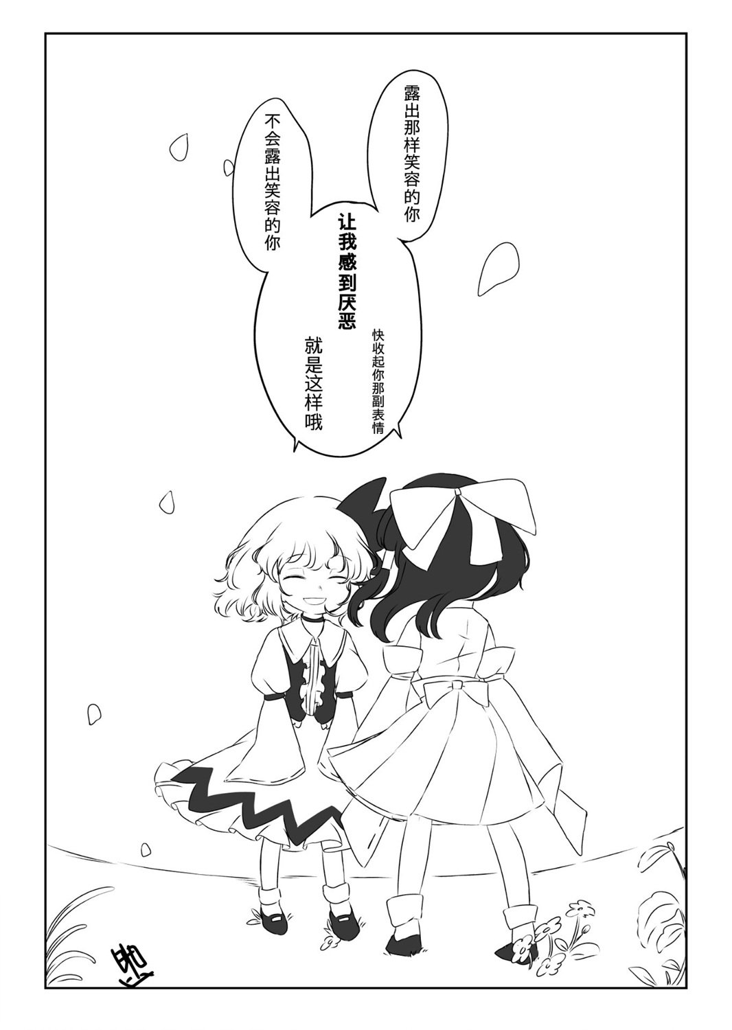 第63话