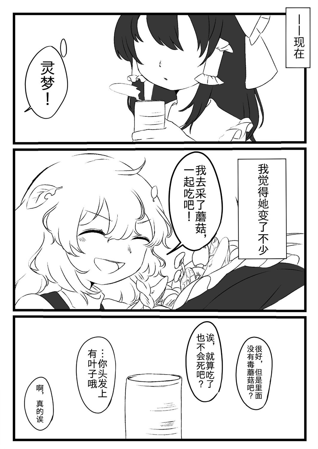 第63话